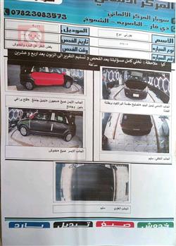 دۆج جۆرنی